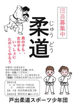クラブ写真